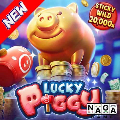 LUCKY-PIGGY-ปกนอก
