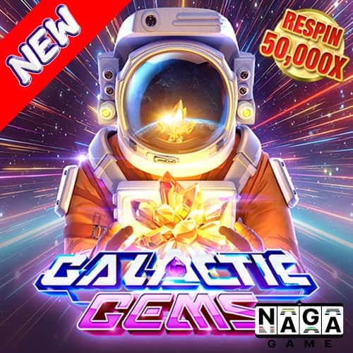 GALACTIC-GEMS-ปกนอก
