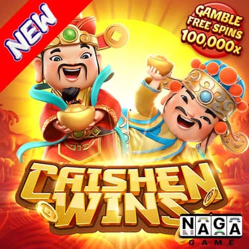 CAISHEN-WINS-ปกนอก